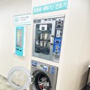 아쿠아워시광주 이미지
