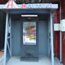 창선대교타운 관광안내소 이미지