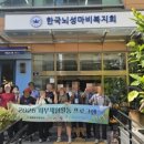 영등포구 정신건강복지센터 이미지