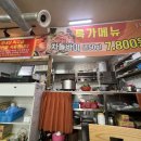 육담3.5왕소금구이 이미지