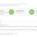 태광인테리어 이미지