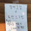 투인스크린 이미지