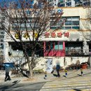 분당금곡-A-5 | 부산 금곡역 맛집 팔우정숯불갈비, 금곡동 주민들이 찾는 찐 가성비 고기집