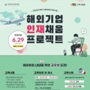 일본어 영어회화B 이미지