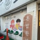 익산대로54길 | 얼큰한 국물 먹고 싶어 방문 익산 라멘 산쪼메