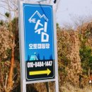 라모스 호스텔 이미지