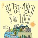 (주)좋은환경 - 4305 | (주)좋은환경