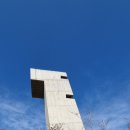 (주)미라건축 네이버블로그