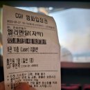 CGV부천8  8관 이미지