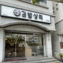 한산상회 이미지