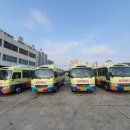 연산버스 이미지