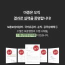 법무법인솔루션대구분사무소