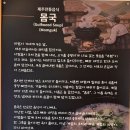 서호식당 | 제주도시청맛집 탐나는식당 서호점 몸국 고사리해장국 찐 후기