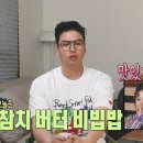 [나혼자산다] 손흥민 골 넣었을때 소리가 나 이미지