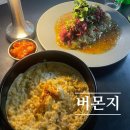 세븐일레븐 광주수완주공점 | 광주 수완지구 하이볼 술집 버몬지 솔직후기