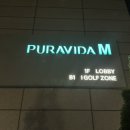 골프존 평화의문 스크린골프 | 봉천동 24시 스크린골프 골프존파크 더블랙점 서울대입구골프 연습 후기