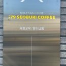 79서부리 이미지