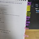 생활체육지도사 2급 구술 및 실기 공부법 및 시험장 후기