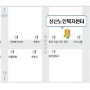 성산노인복지센터 이미지