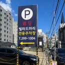빌라드구