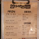 엠다이닝랩 네이버블로그