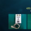 신성공구 이미지