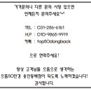 동백이마트안경 이미지
