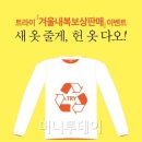 트라이퍼스트올로