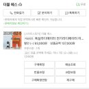 더블에스테크