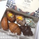 피자스쿨 (부산마린시티점) | 해운대빵집 라푀유마린시티점 부산빵지순례 실타래빵 추천