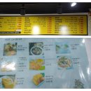 바오공 베트남 쌀국수