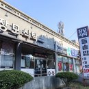 장모식탁 이미지