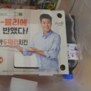 경아두마리치킨 - 상주시 상산새싹길 5 | 경아두마리치킨