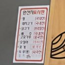 홍짜장운중점