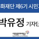 전통나래관 앞 이미지