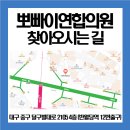 바른연합의원 이미지