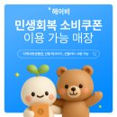 헤어비 - 구미시 | 헤어비