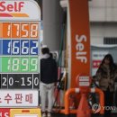 증산주유소 이미지