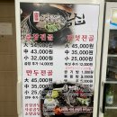 전골잘하는곰집 이미지