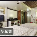 누누모텔 네이버블로그
