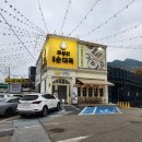 무봉리순대국 이미지