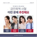 금진한의원 네이버블로그