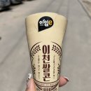 하나개 편의점 이미지