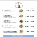 피쉬테이블 네이버블로그