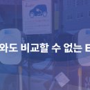 거성정비 이미지