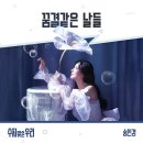 필승수지 이미지