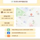 온새미사회적협동조합 이미지