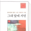 고려문예사