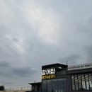 오월수산장어집 | 하남 장어맛집 광연수산 장어집 구워주는 내돈내산 후기