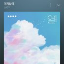 아지랑이 이미지